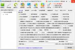 蚂蚁超级镜像功能列表