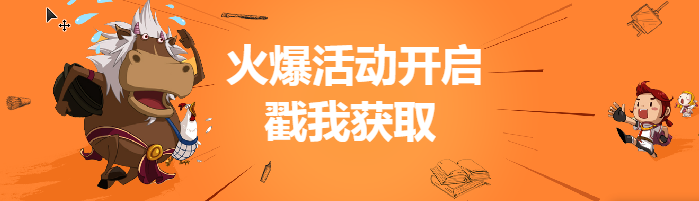 买就送价值4999的SEO神器